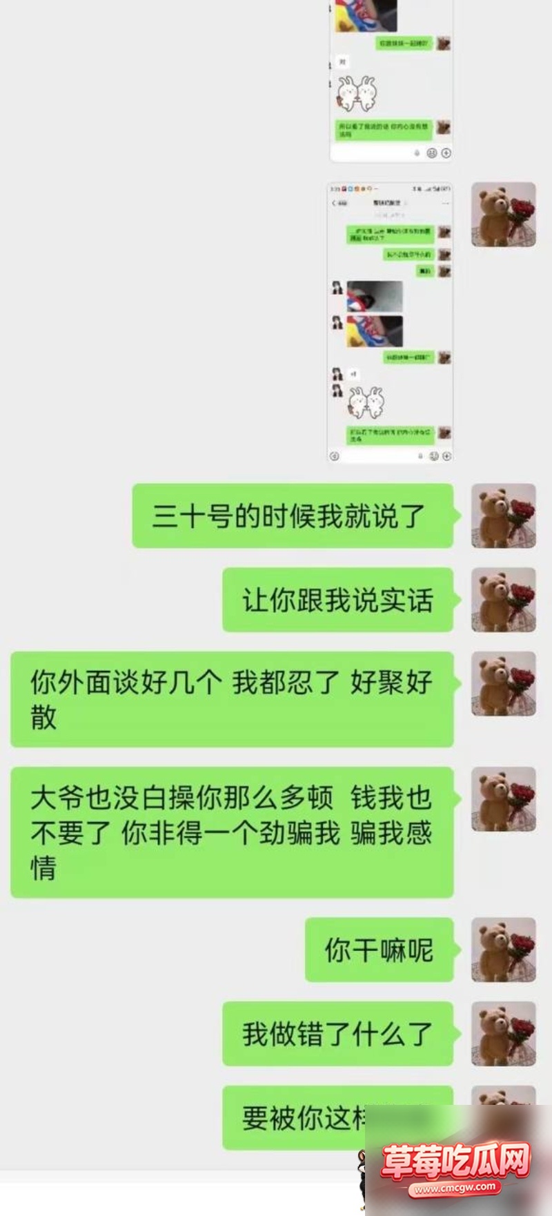 图片 17 图片 17