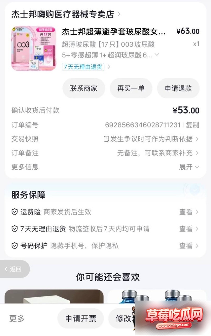 图片 3 图片 3
