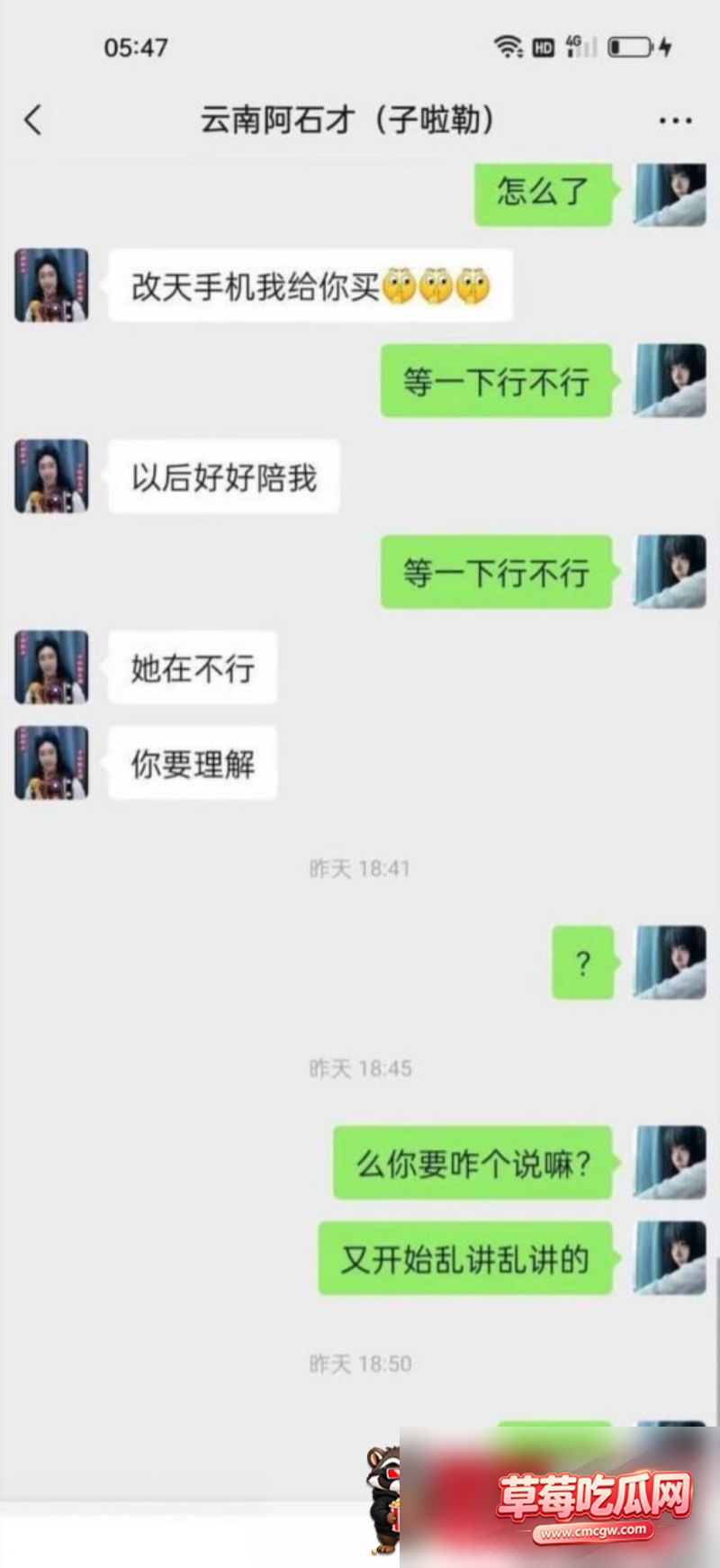 抖音云南网红 阿石才 7 抖音云南网红 阿石才 7