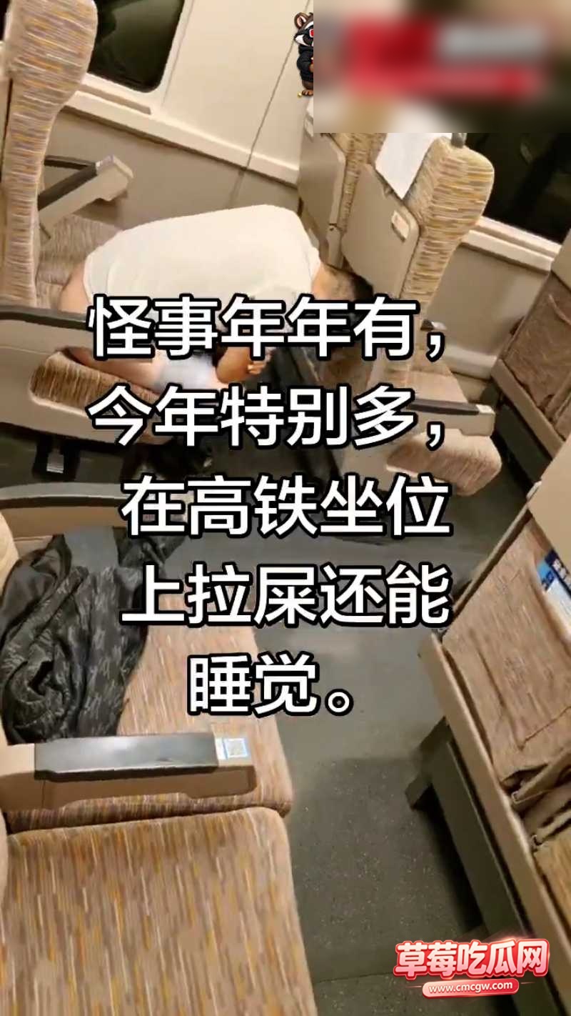 高铁 6 高铁 6