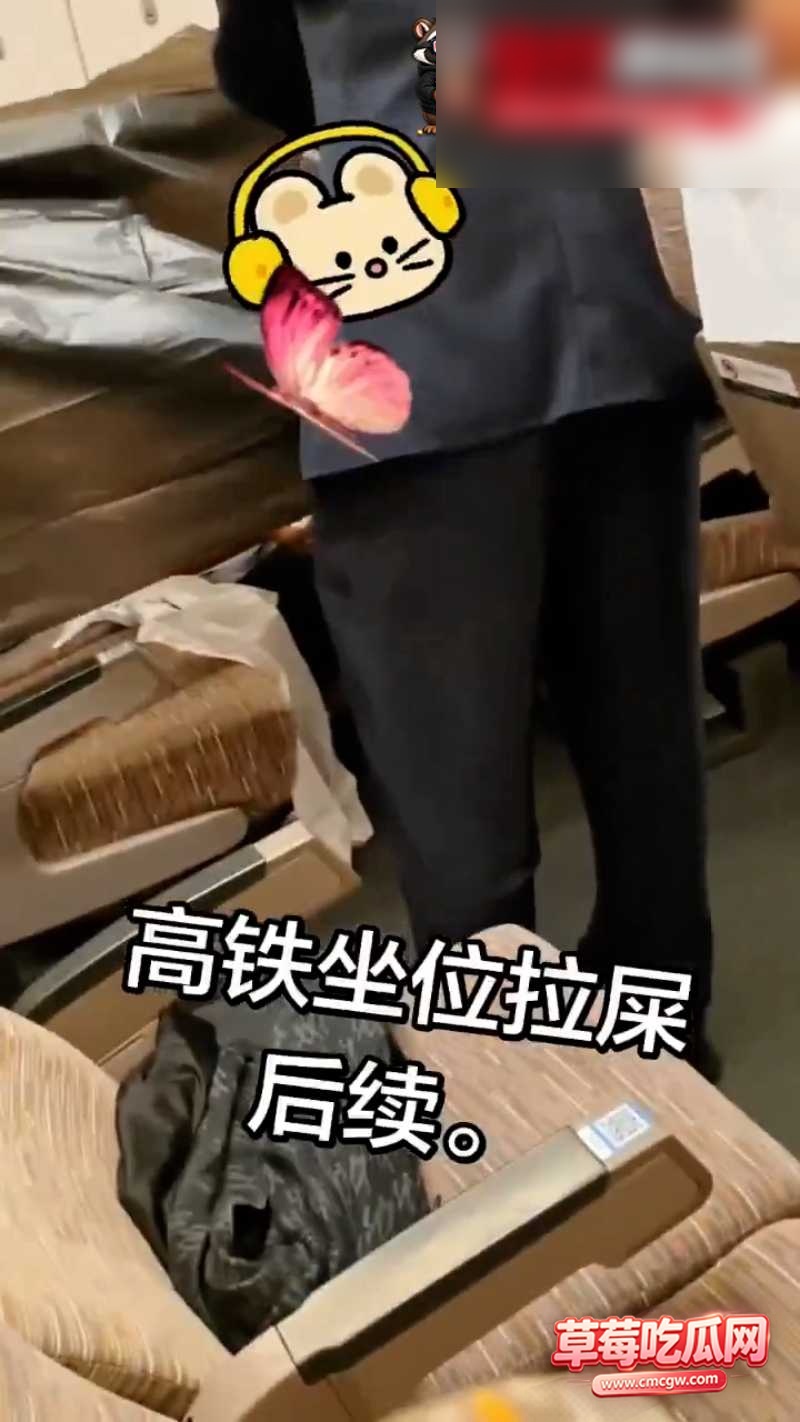 高铁 2 高铁 2