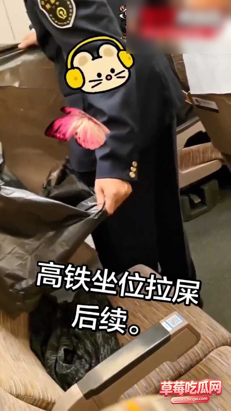 高铁 3 高铁 3