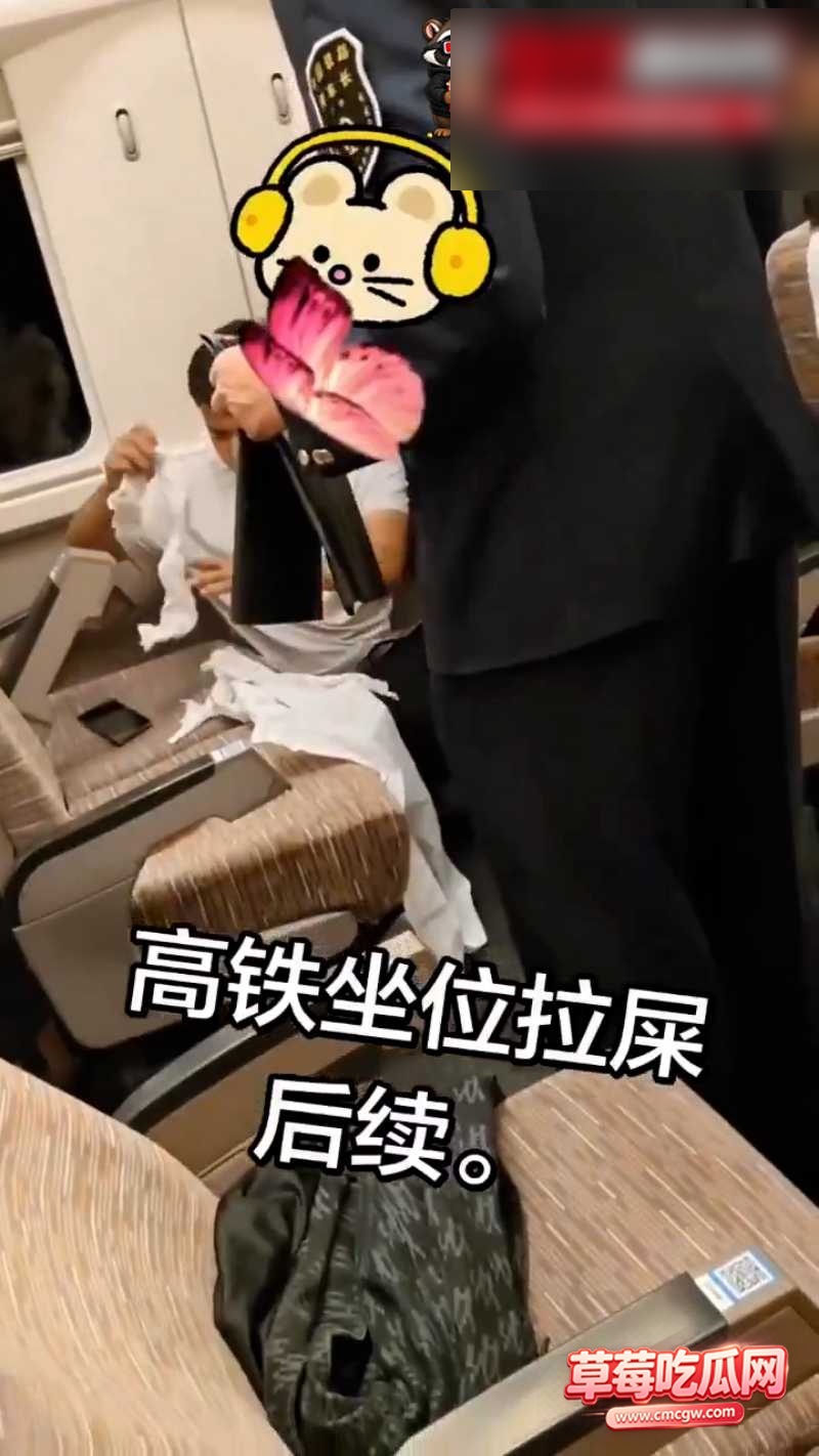 高铁 4 高铁 4