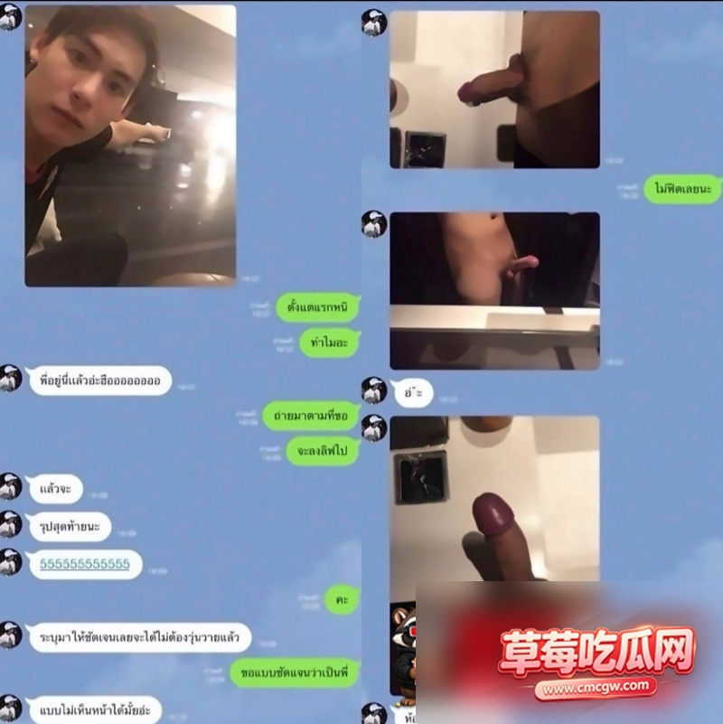 吃腐女流量的泰国BL男主 东东 22 吃腐女流量的泰国BL男主 东东 22