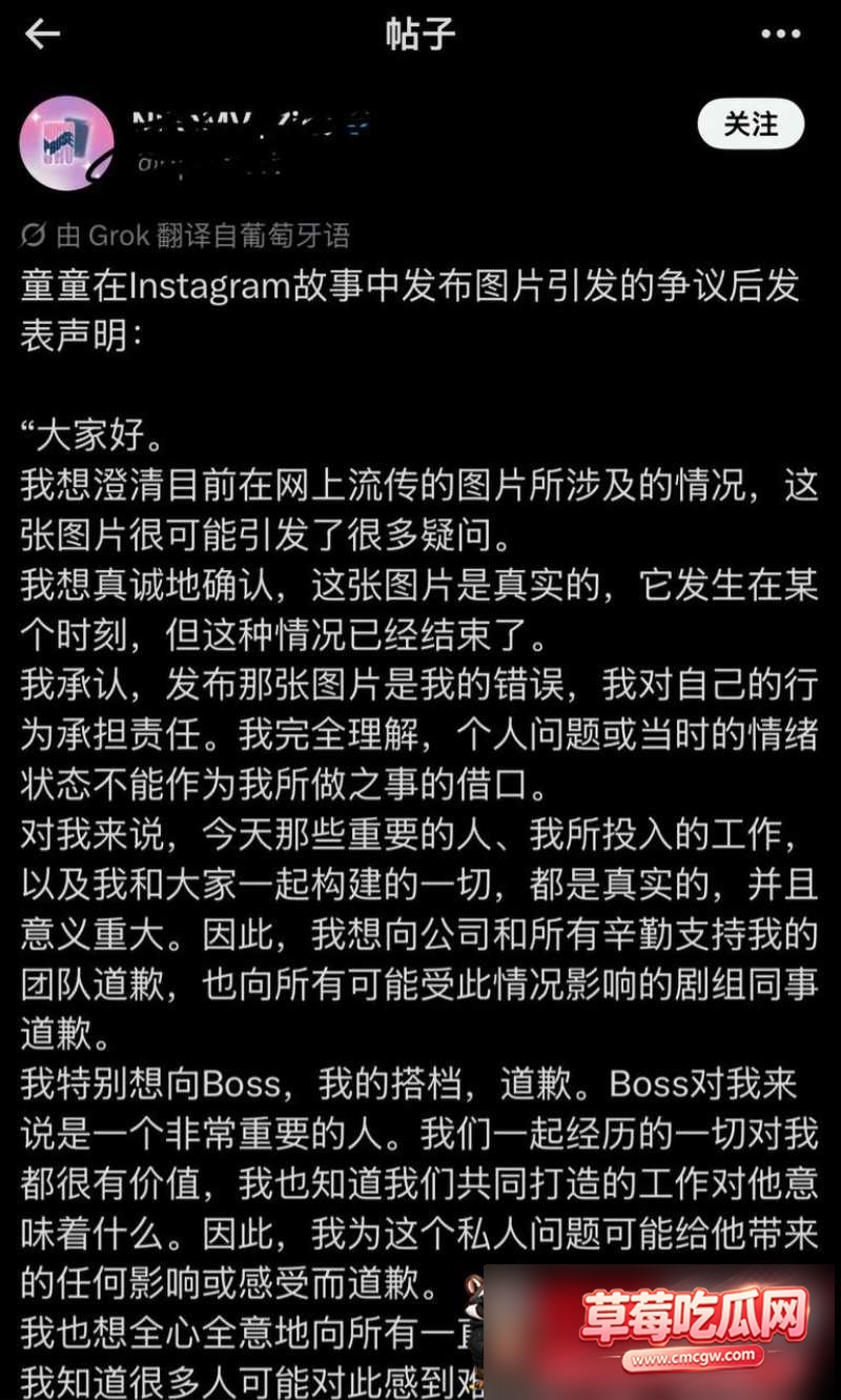 吃腐女流量的泰国BL男主 东东 23 吃腐女流量的泰国BL男主 东东 23