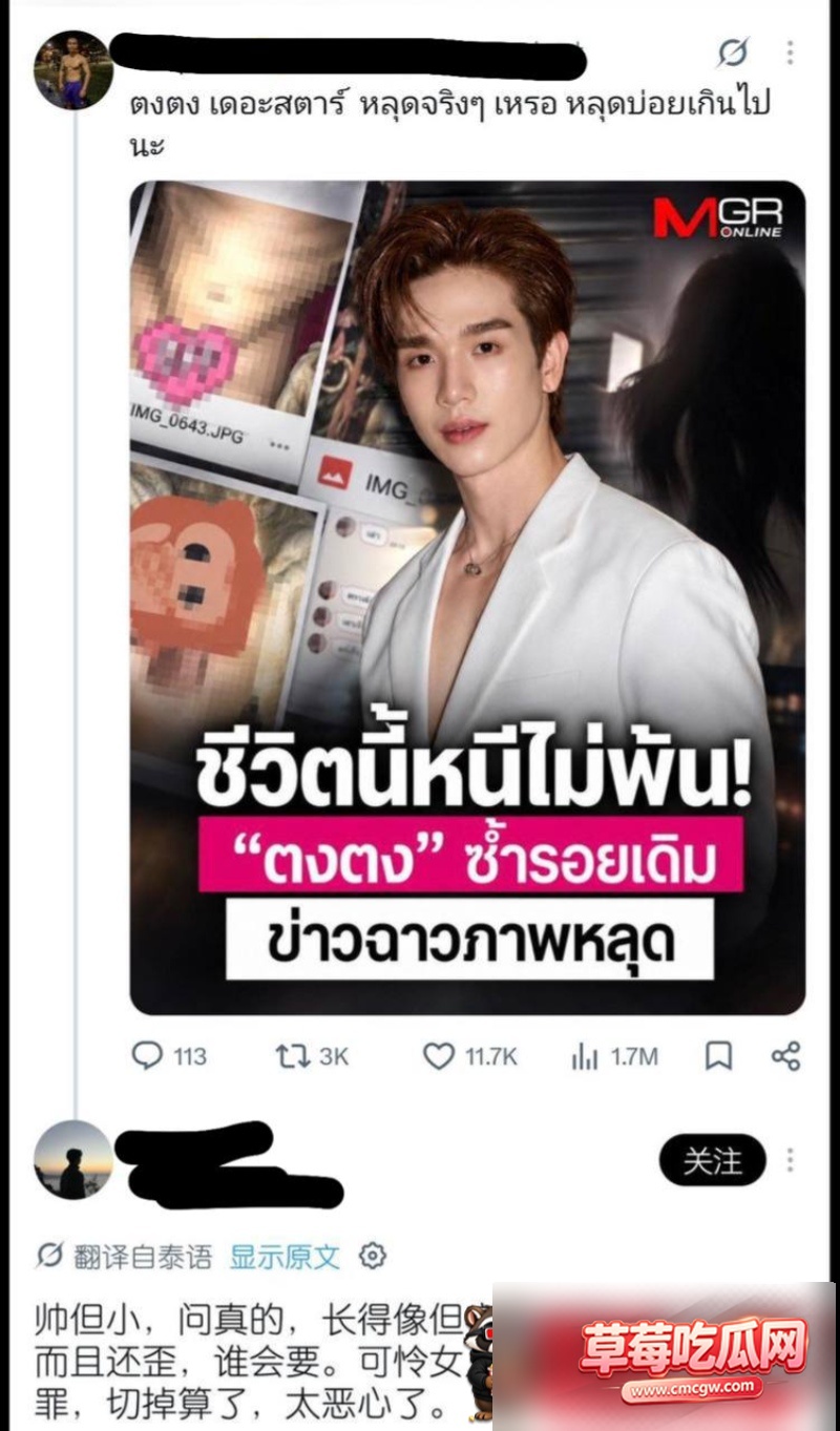 吃腐女流量的泰国BL男主 东东 31 吃腐女流量的泰国BL男主 东东 31