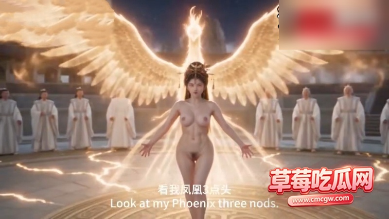 仙子破道曲 6 仙子破道曲 6