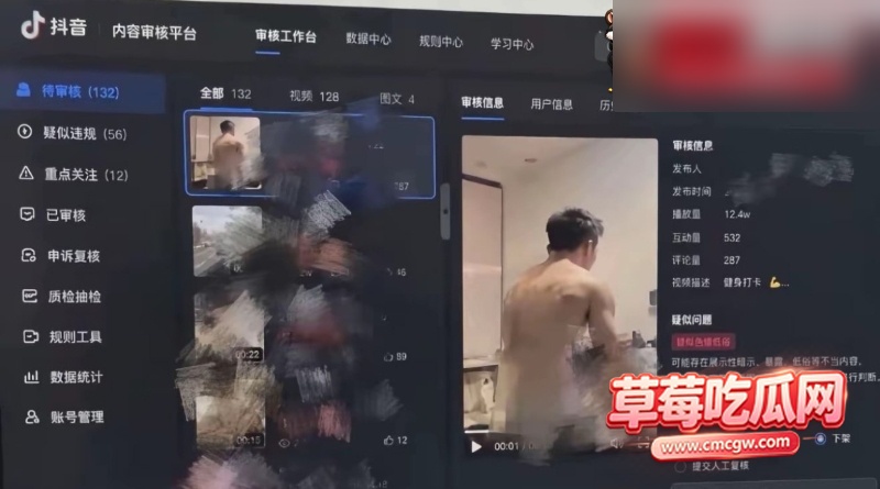 评论 1 评论 1