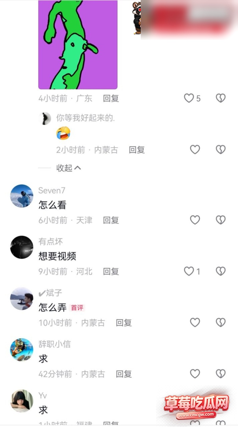 评论 4 评论 4