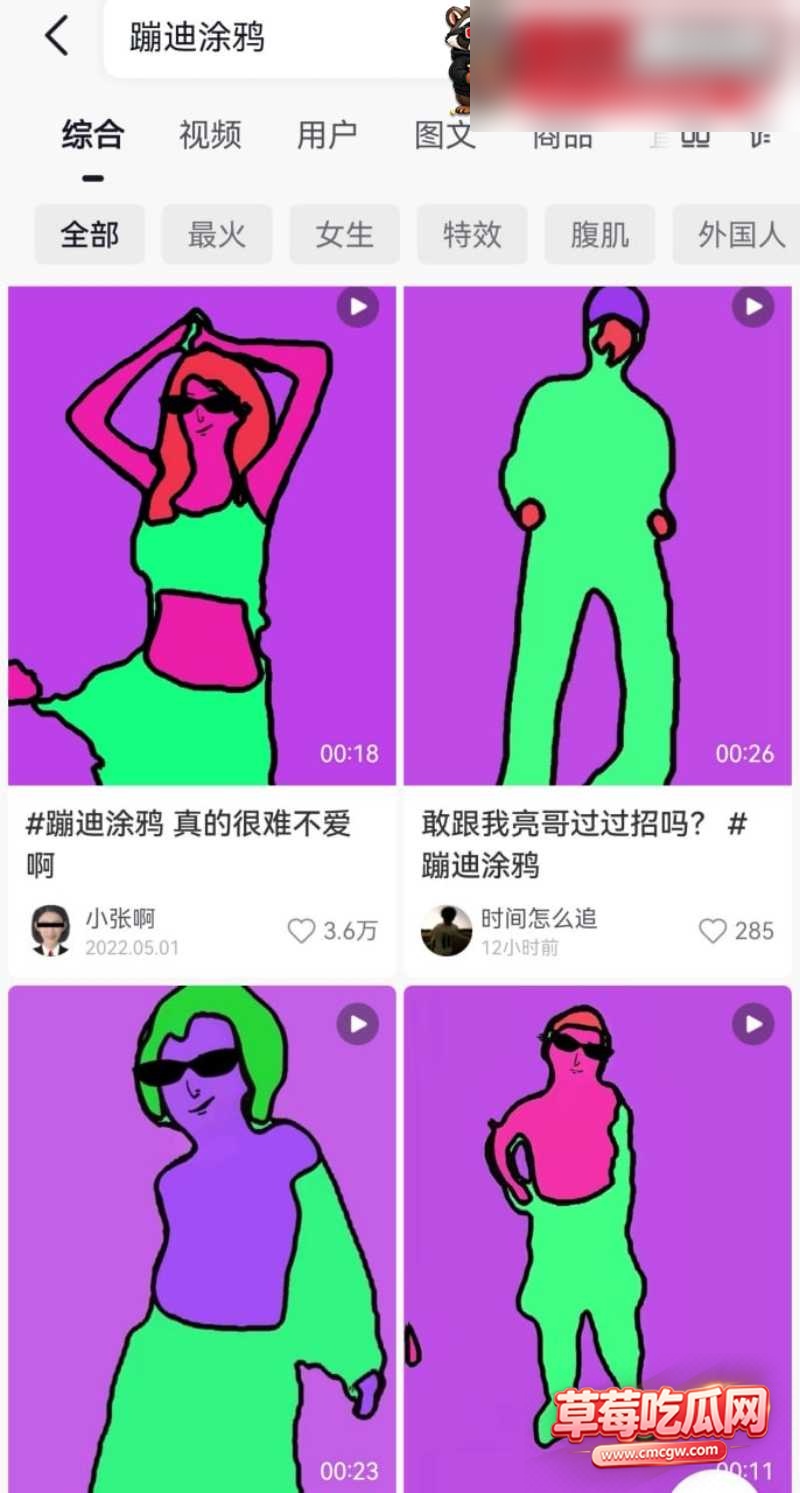 评论 6 评论 6