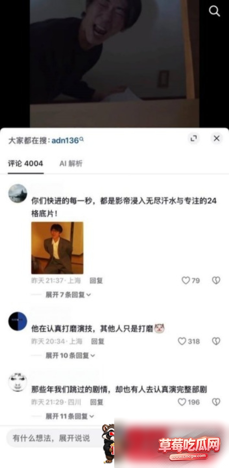 日本AV无码剧情2 日本AV无码剧情2