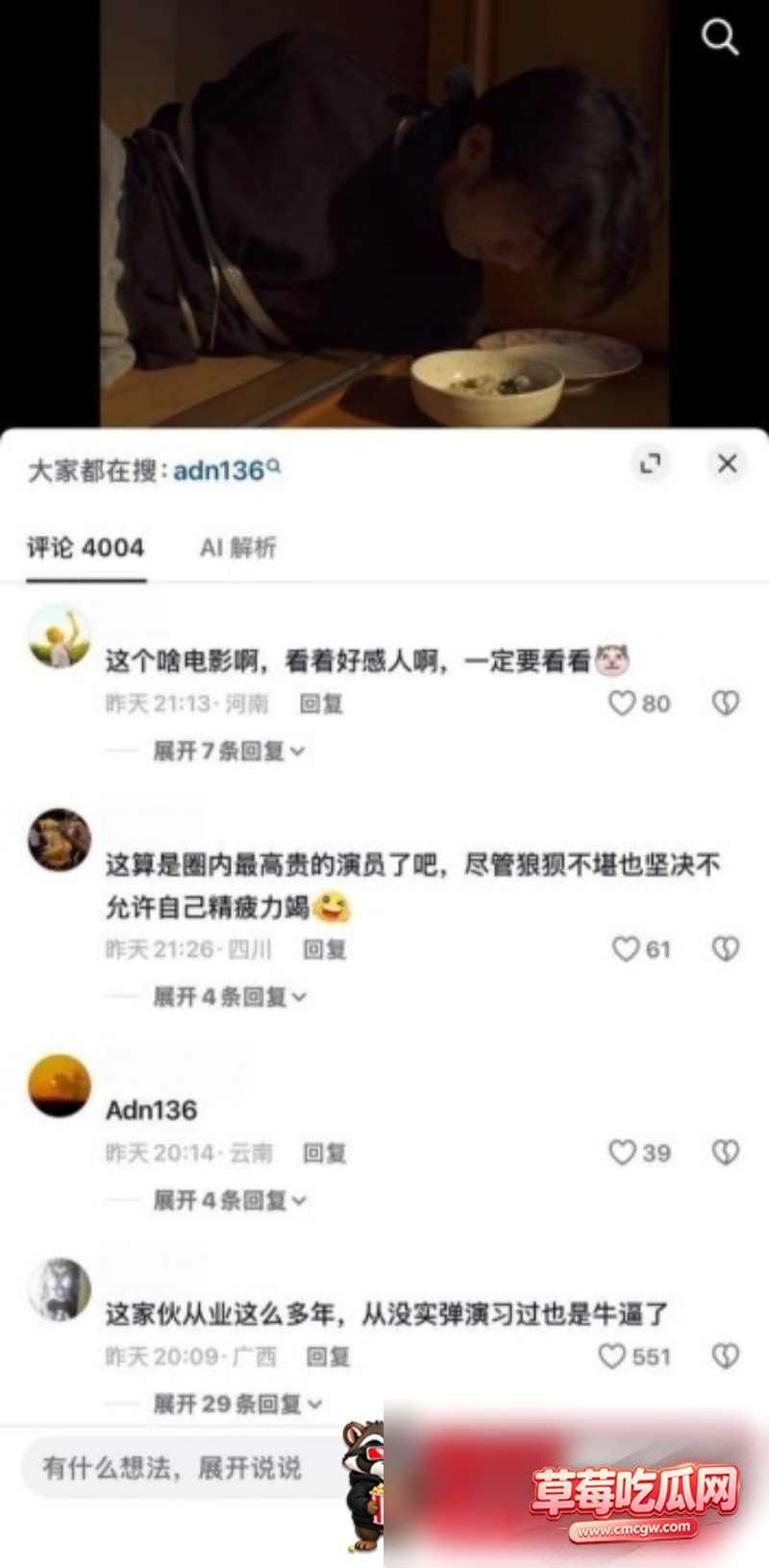 日本AV无码剧情3 日本AV无码剧情3
