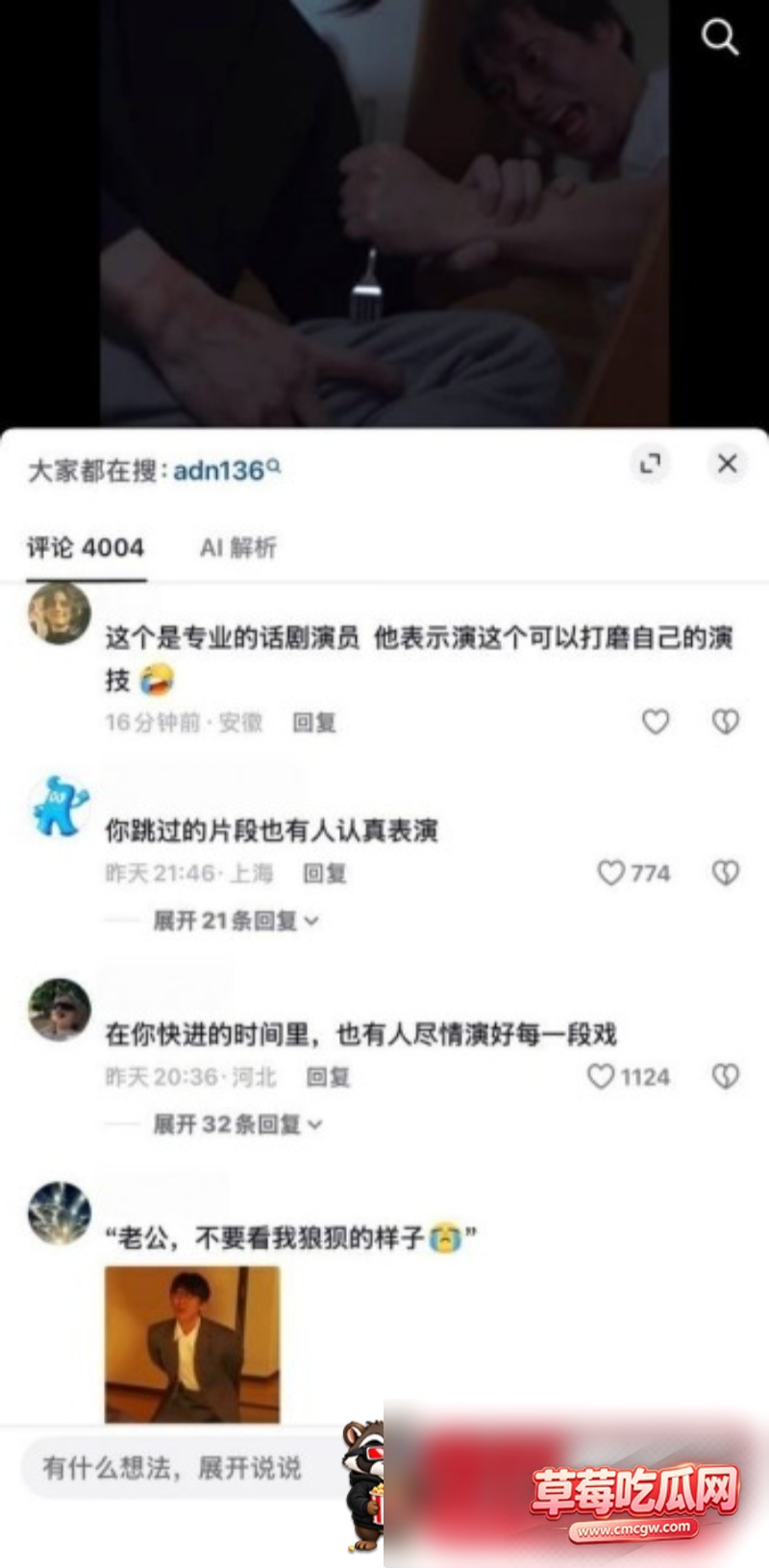 日本AV无码剧情4 日本AV无码剧情4