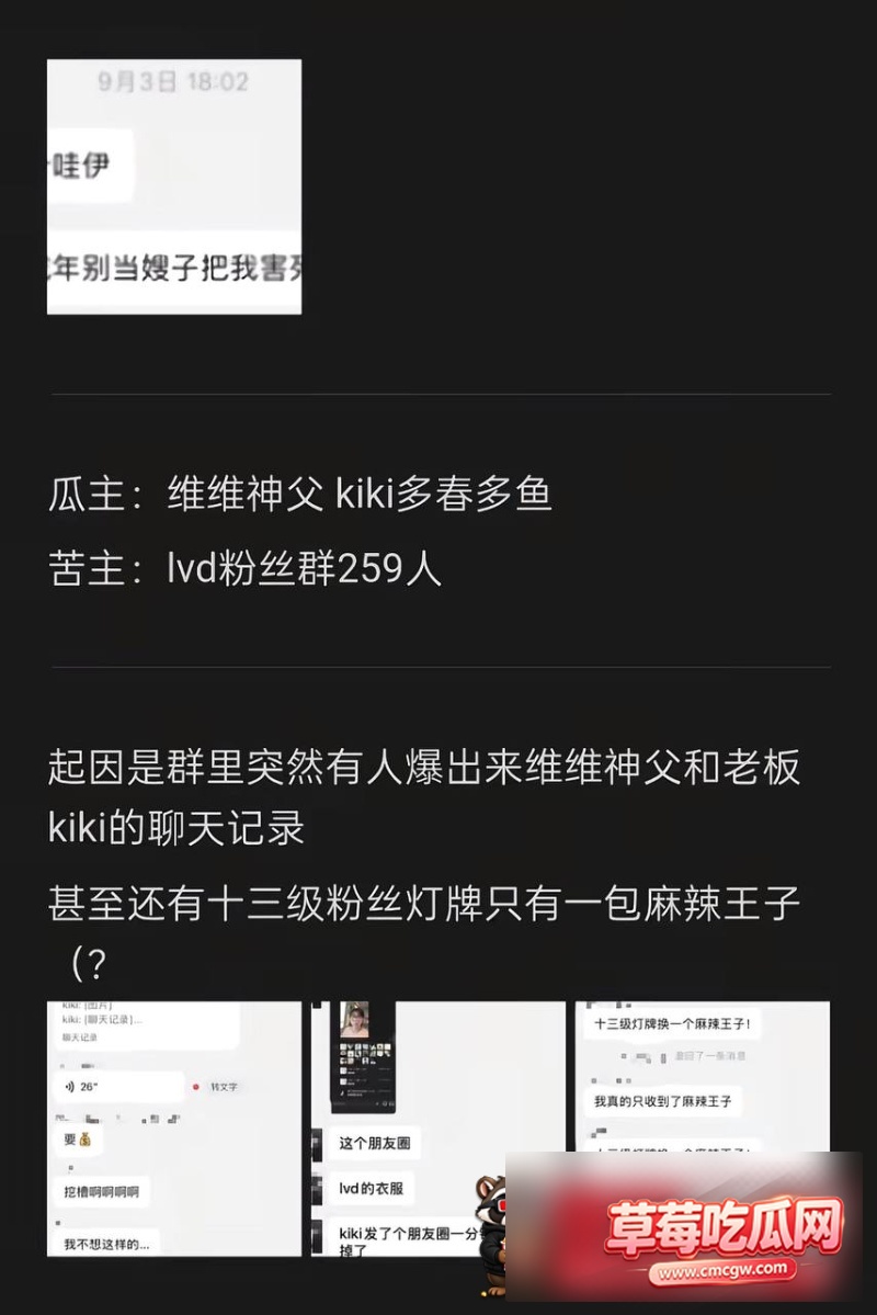 抖音66w粉男网红 维维神父 5 抖音66w粉男网红 维维神父 5