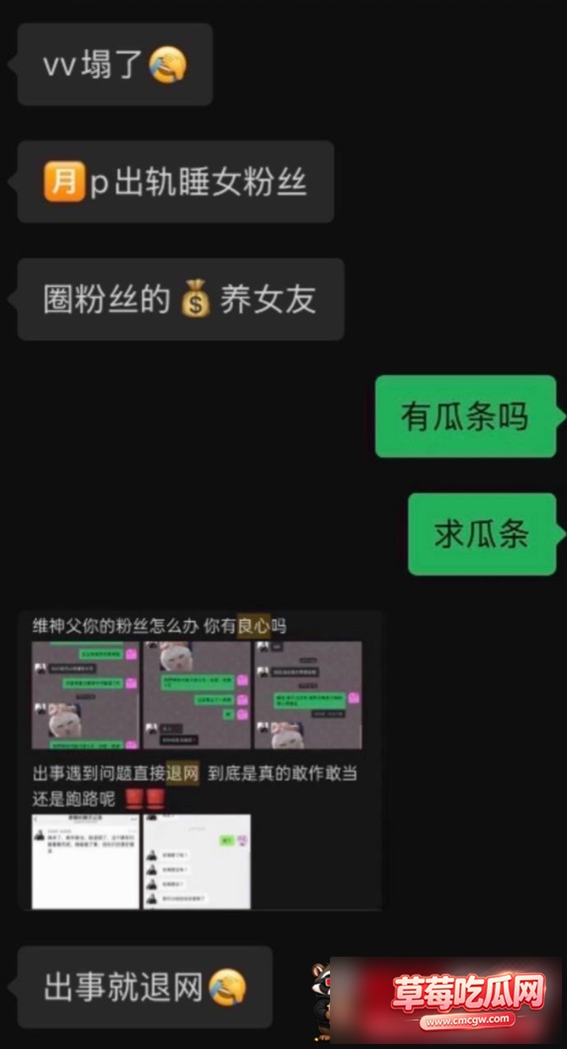抖音66w粉男网红 维维神父 6 抖音66w粉男网红 维维神父 6
