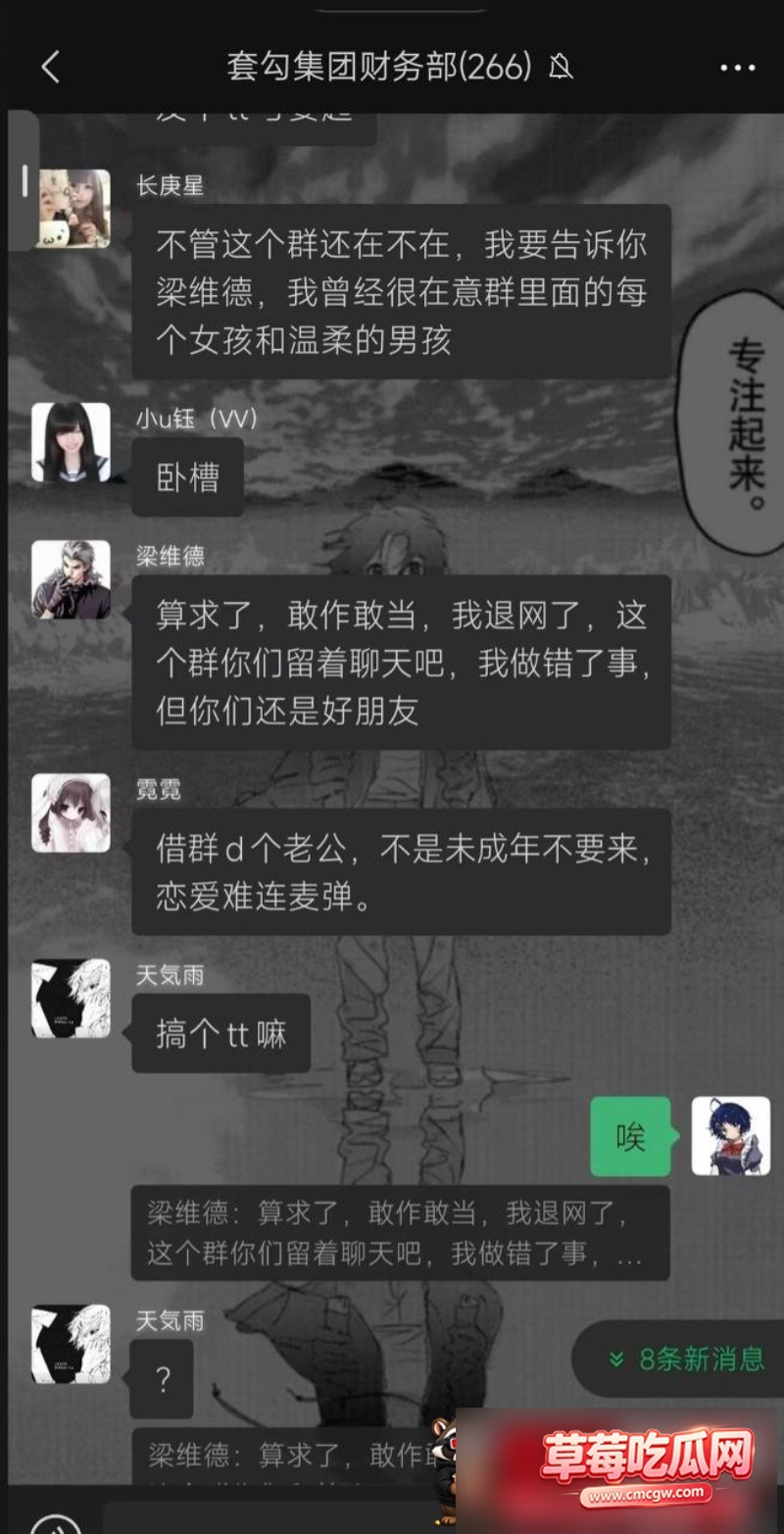 抖音66w粉男网红 维维神父 9 抖音66w粉男网红 维维神父 9