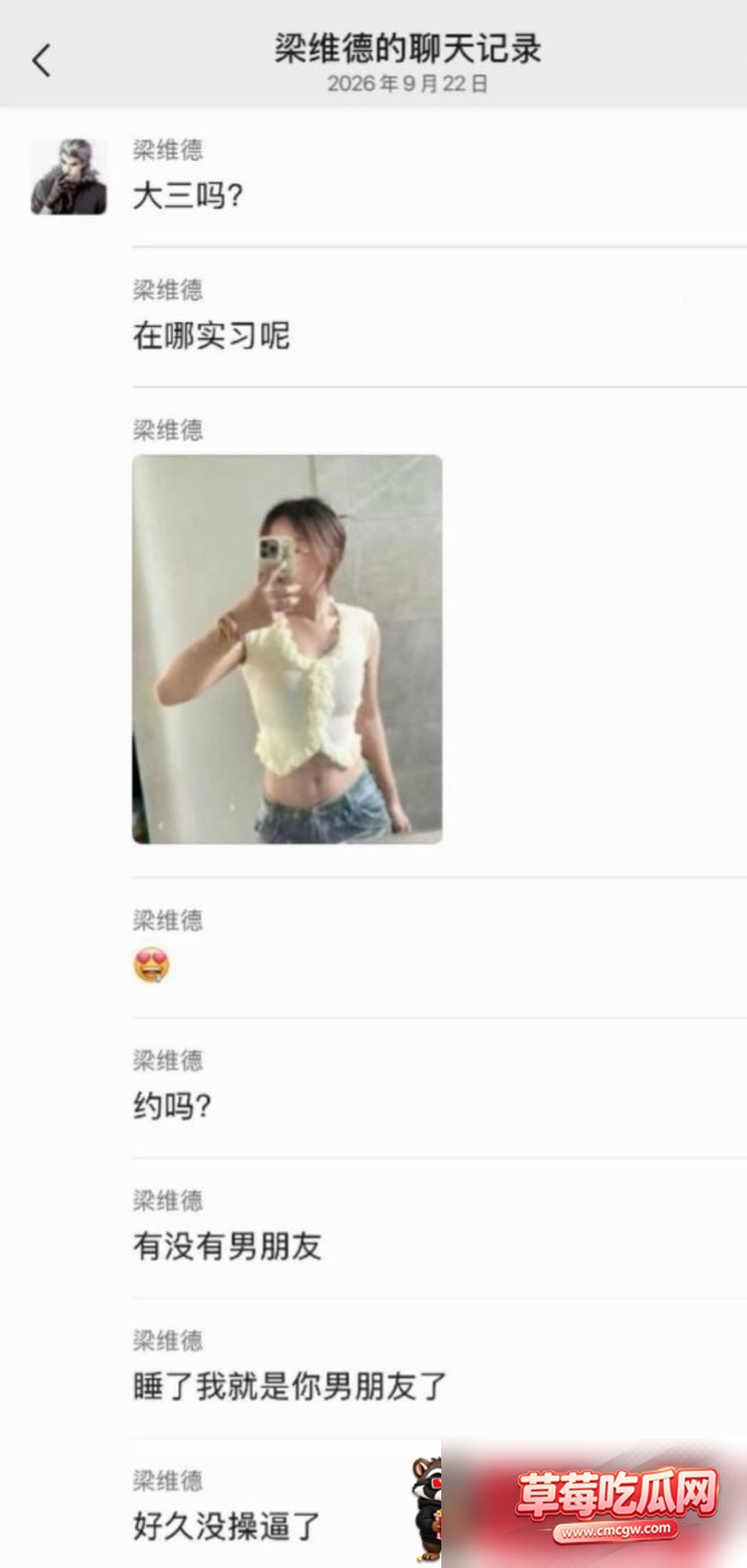 抖音66w粉男网红 维维神父 10 抖音66w粉男网红 维维神父 10