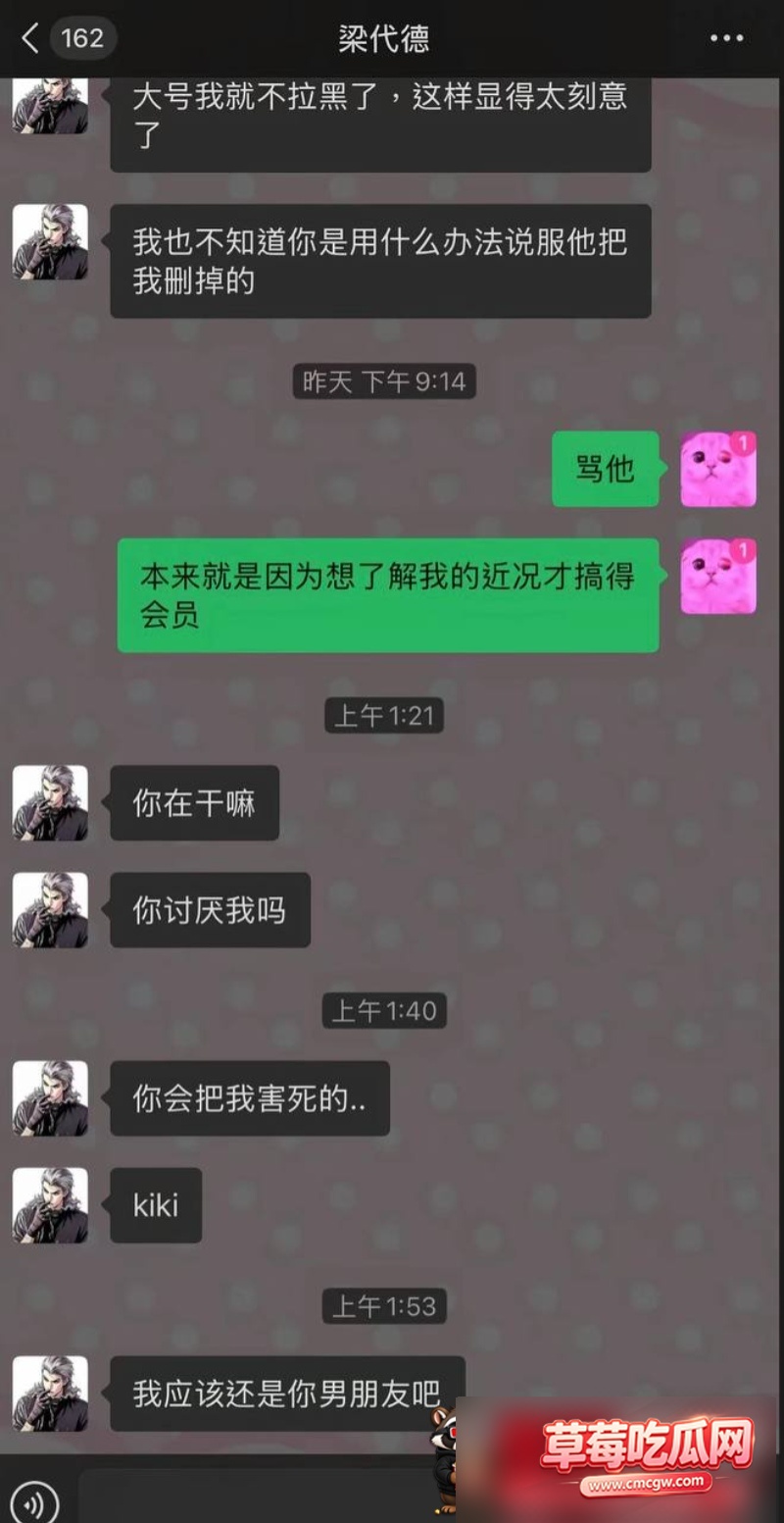 抖音66w粉男网红 维维神父 14 抖音66w粉男网红 维维神父 14