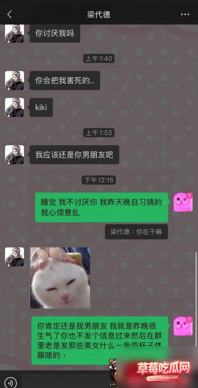 抖音66w粉男网红 维维神父 15 抖音66w粉男网红 维维神父 15