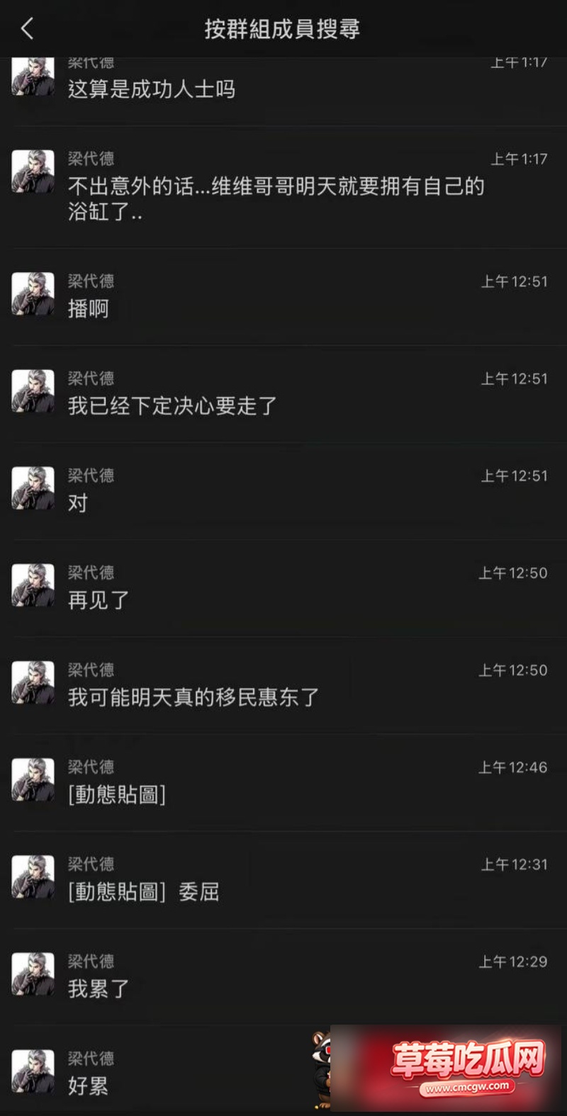 抖音66w粉男网红 维维神父 16 抖音66w粉男网红 维维神父 16