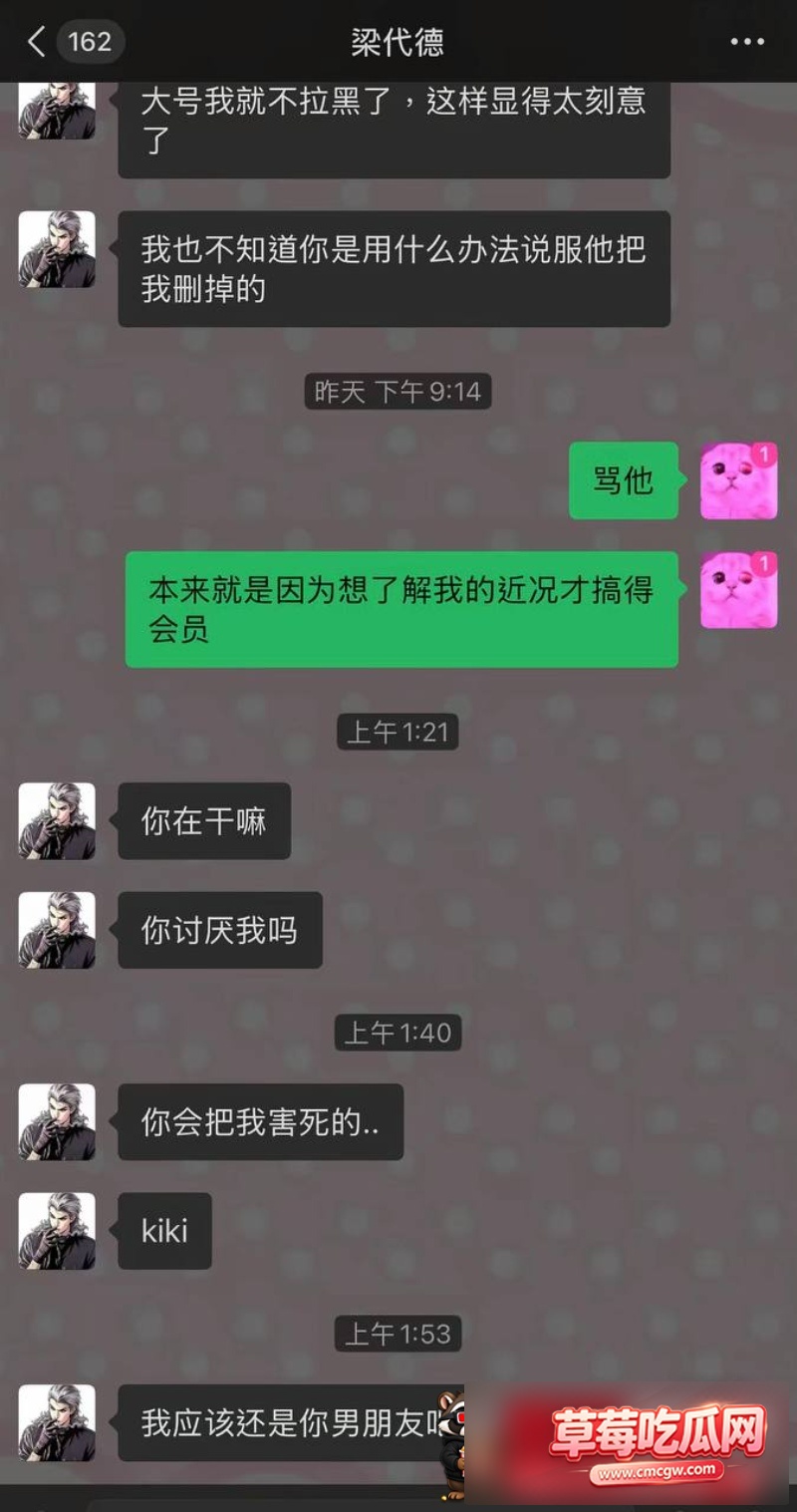 抖音66w粉男网红 维维神父 21 抖音66w粉男网红 维维神父 21