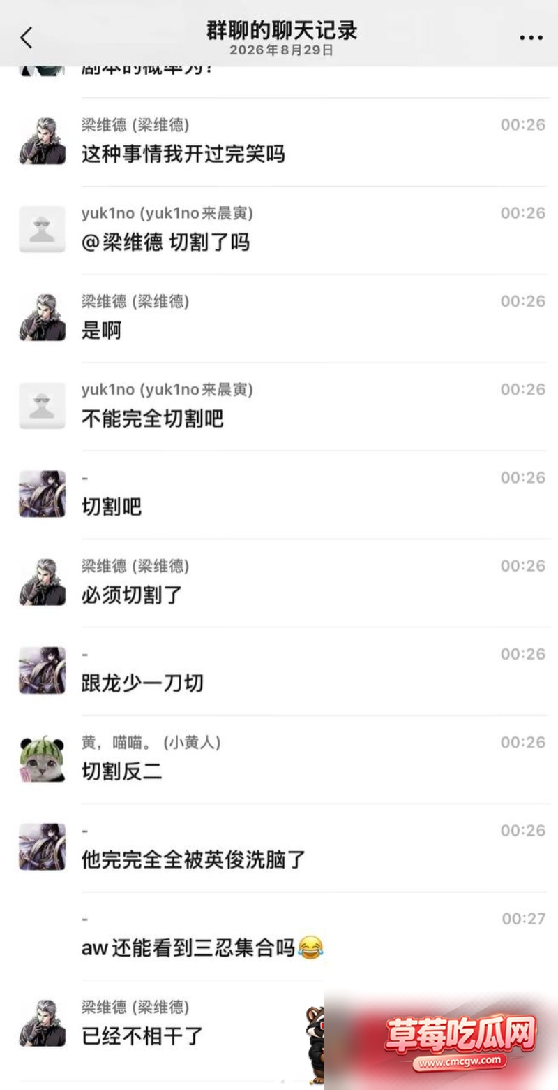 抖音66w粉男网红 维维神父 30 抖音66w粉男网红 维维神父 30