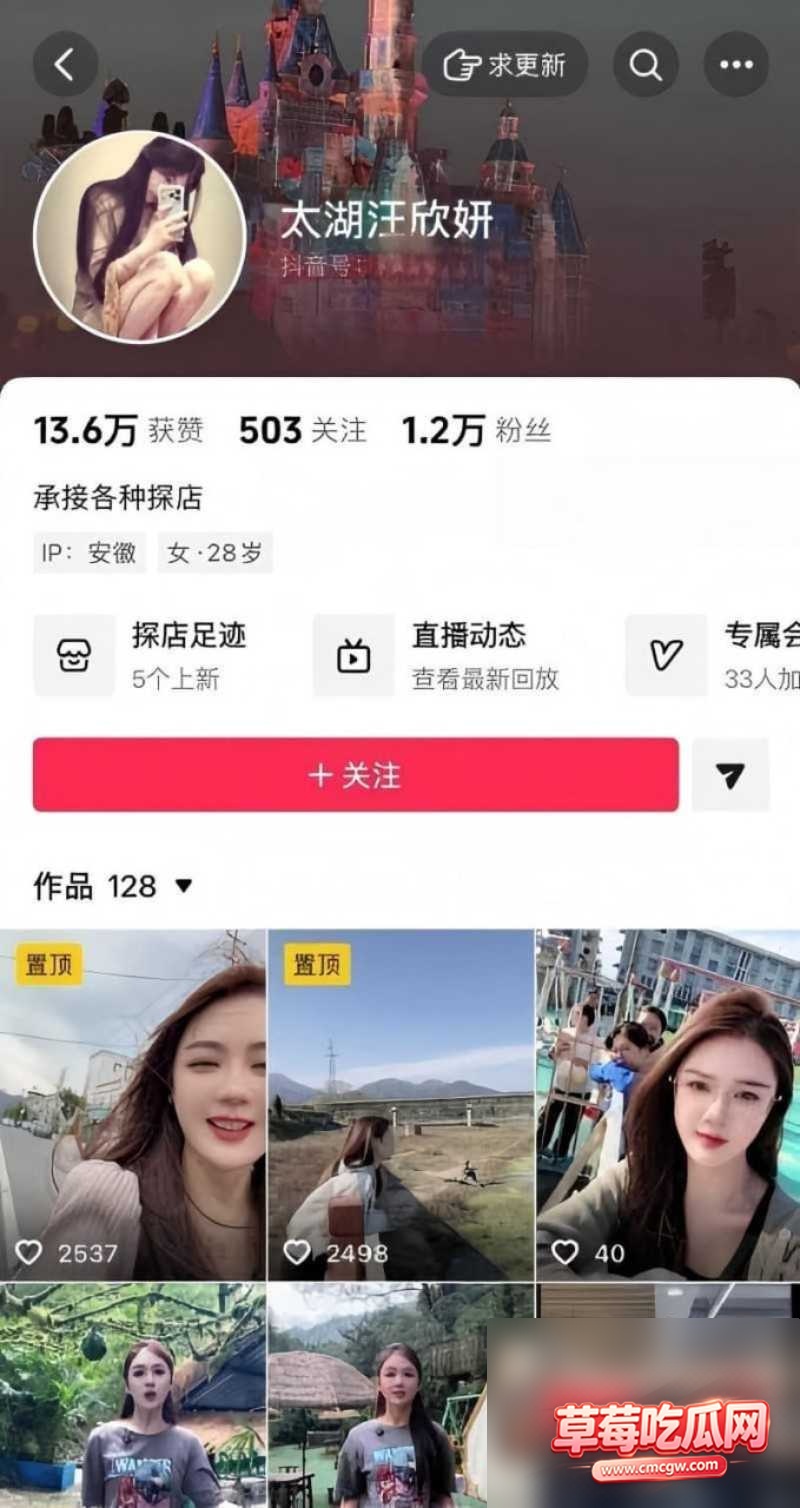 安徽太湖28岁网红 汪欣妍 知三当三 半年花光原配30万育儿钱 铁证流出被全网怒撕! 4 安徽太湖28岁网红 汪欣妍 知三当三 半年花光原配30万育儿钱 铁证流出被全网怒撕! 4