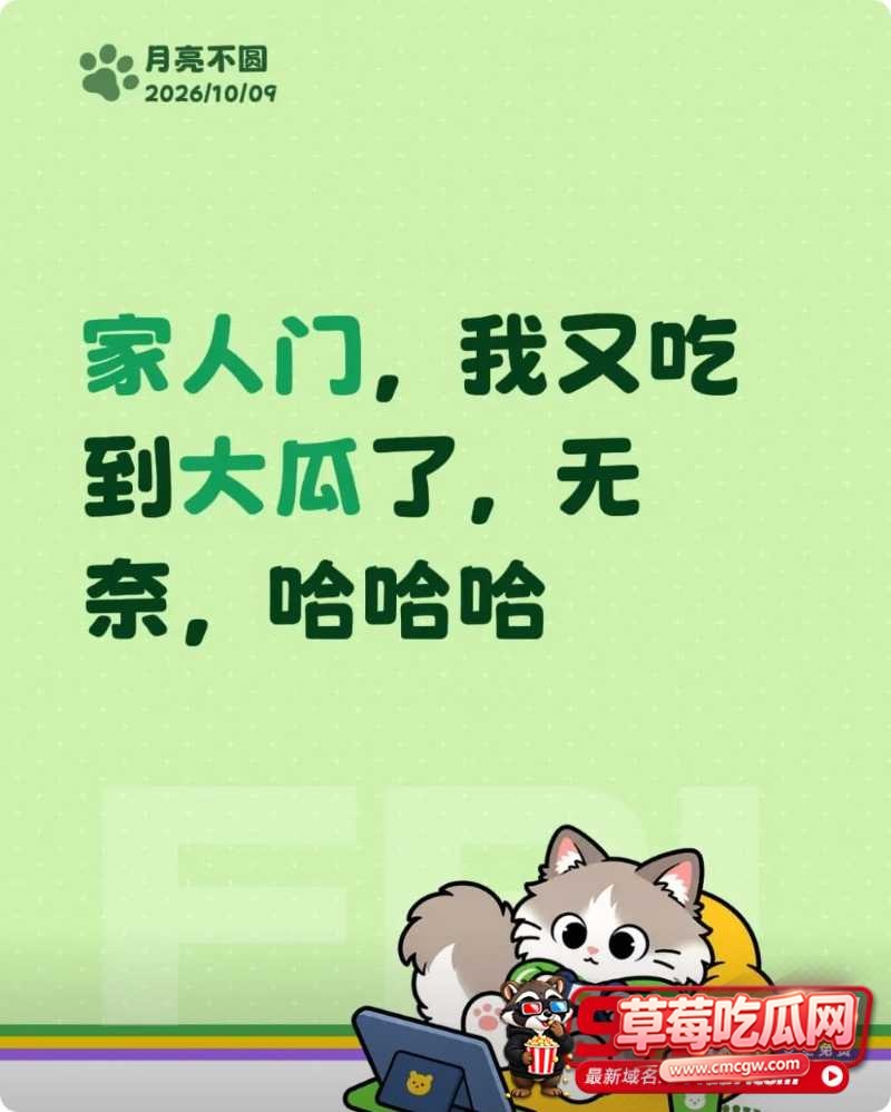 photo20261010173925W800px