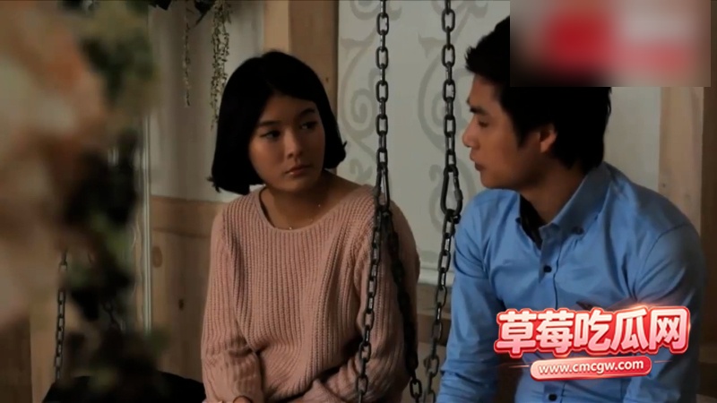 嫉妒陷阱 5 嫉妒陷阱 5