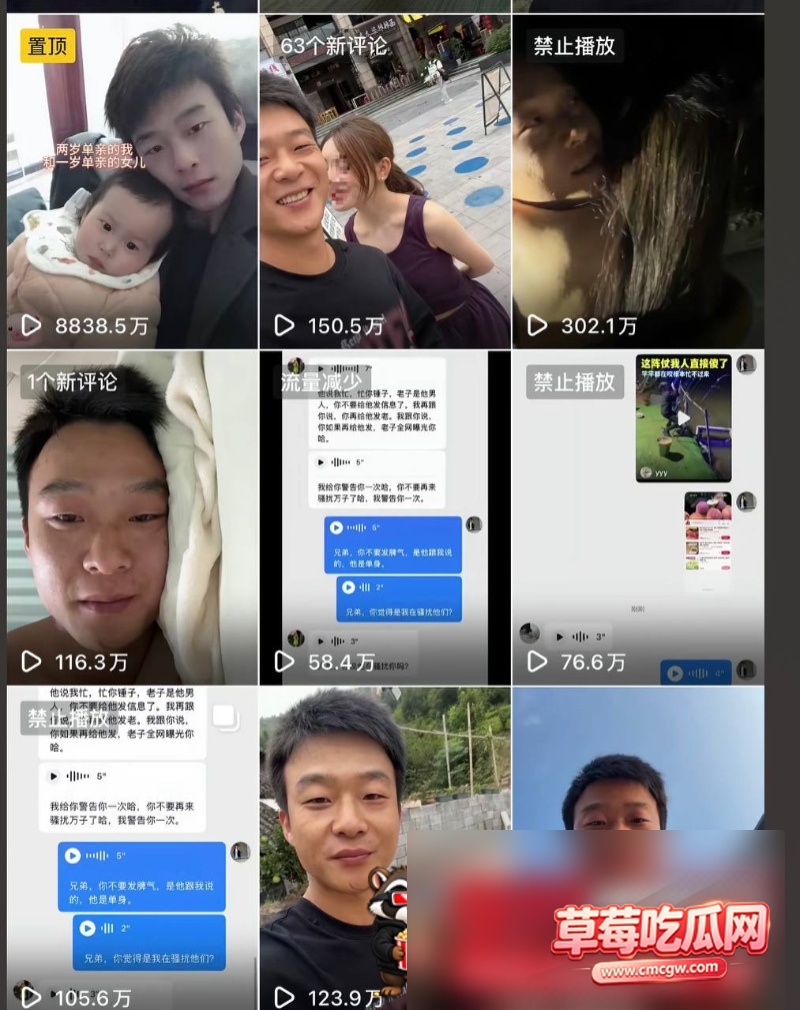 网红黑料曝光10 网红黑料曝光10