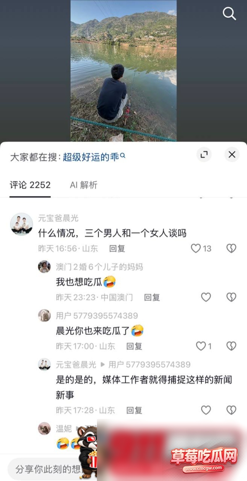 网红黑料曝光16 网红黑料曝光16