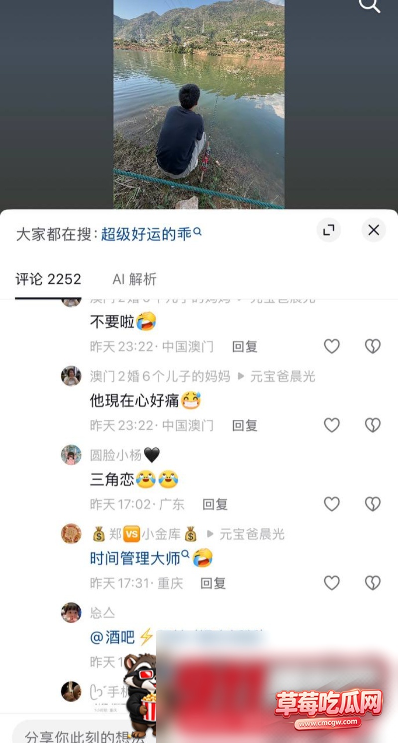 网红黑料曝光17 网红黑料曝光17