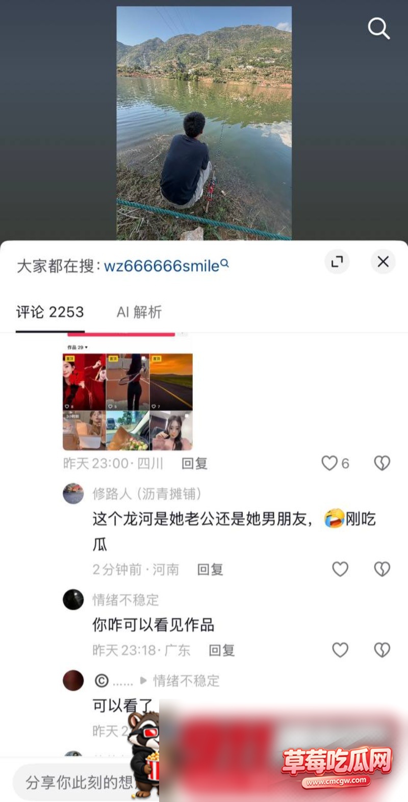 网红黑料曝光18 网红黑料曝光18