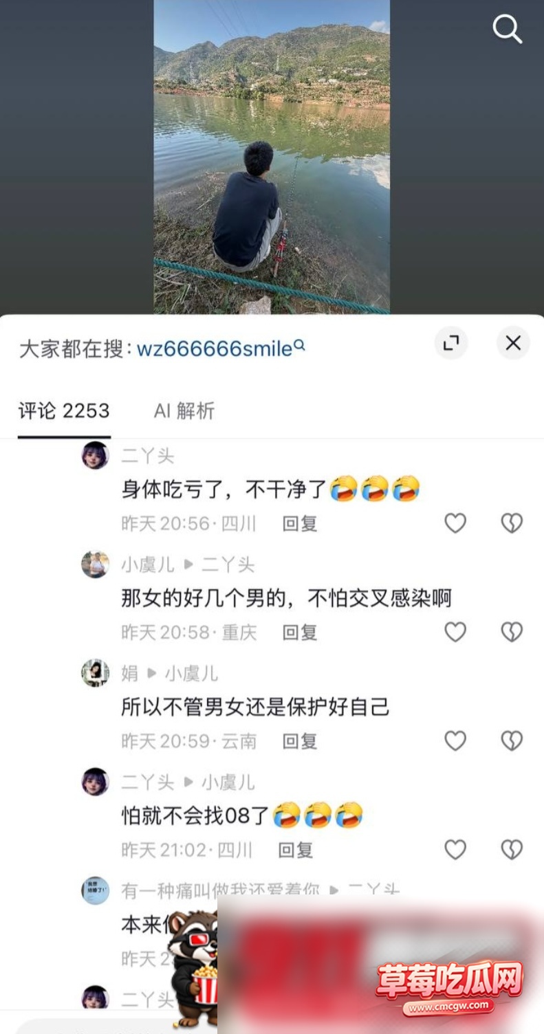 网红黑料曝光19 网红黑料曝光19