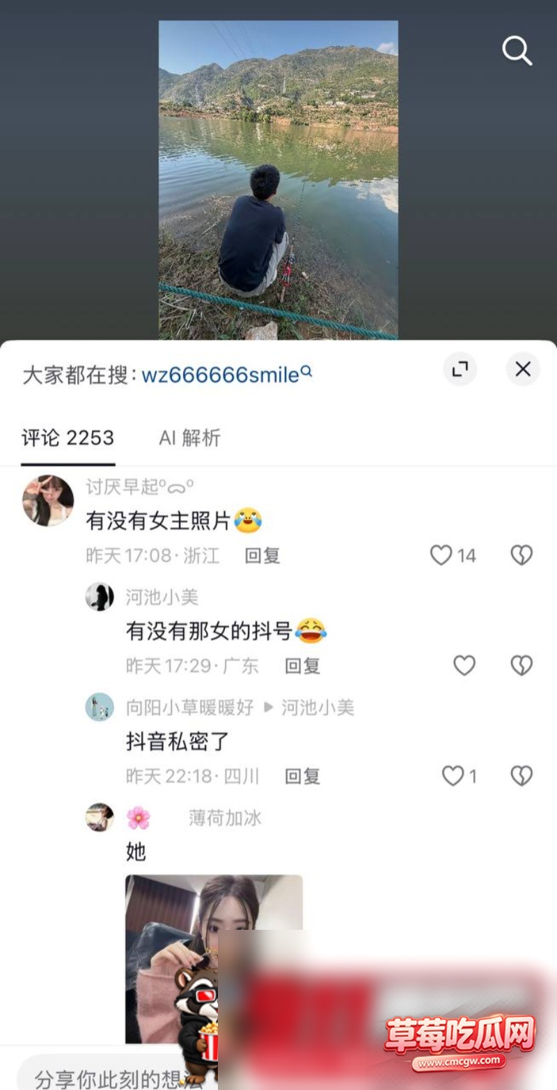 网红黑料曝光20 网红黑料曝光20
