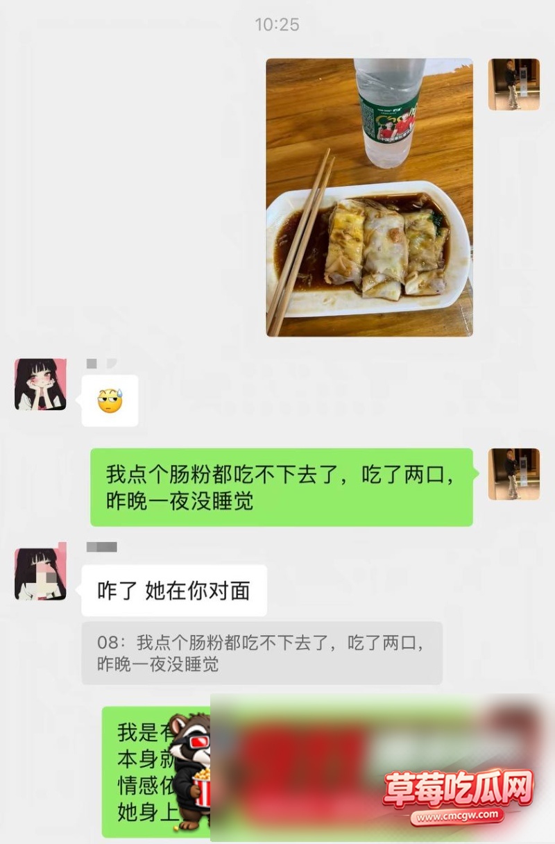 网红黑料曝光21 网红黑料曝光21