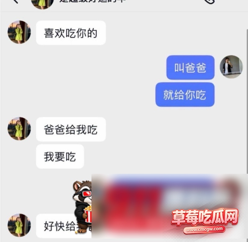 网红黑料曝光22 网红黑料曝光22