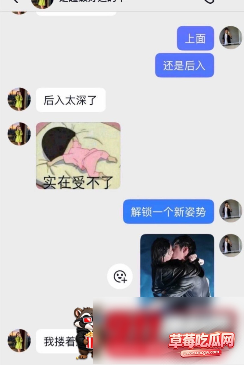 网红黑料曝光23 网红黑料曝光23