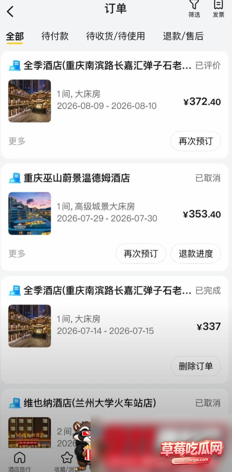 网红黑料曝光27 网红黑料曝光27