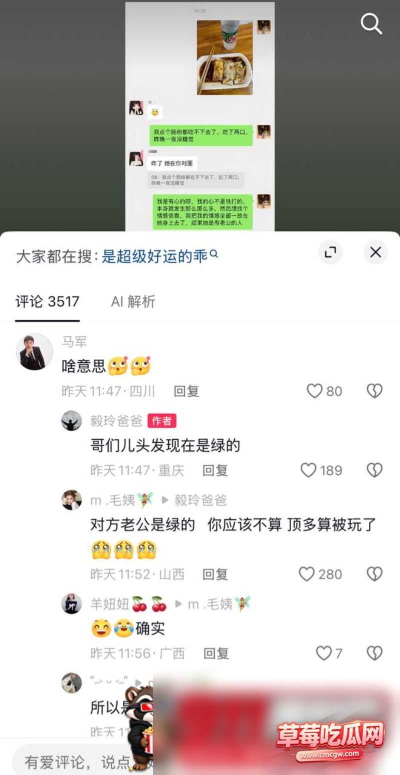 网红黑料曝光29 网红黑料曝光29