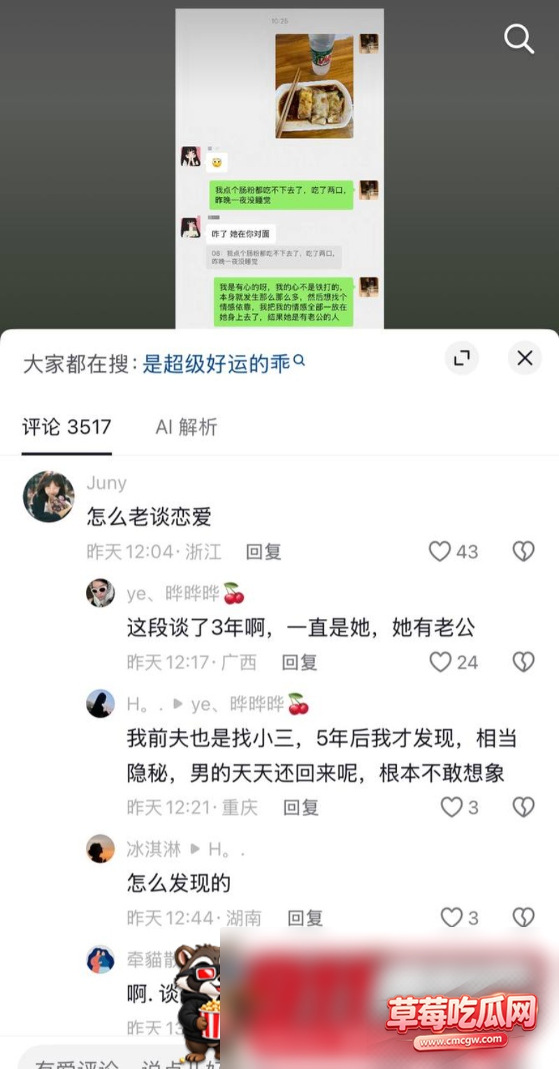 网红黑料曝光31 网红黑料曝光31