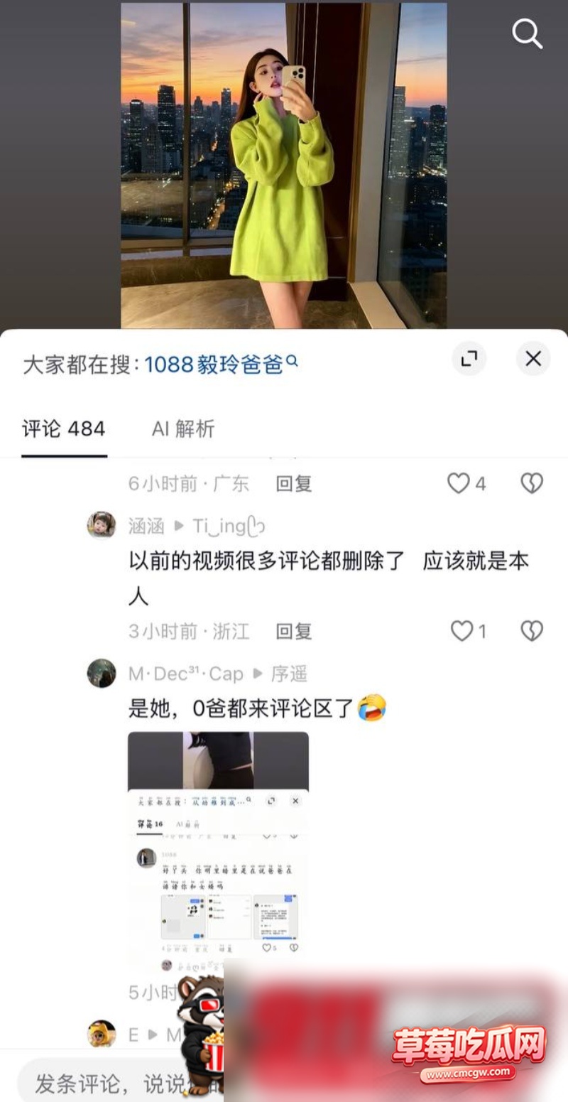 网红黑料曝光35 网红黑料曝光35