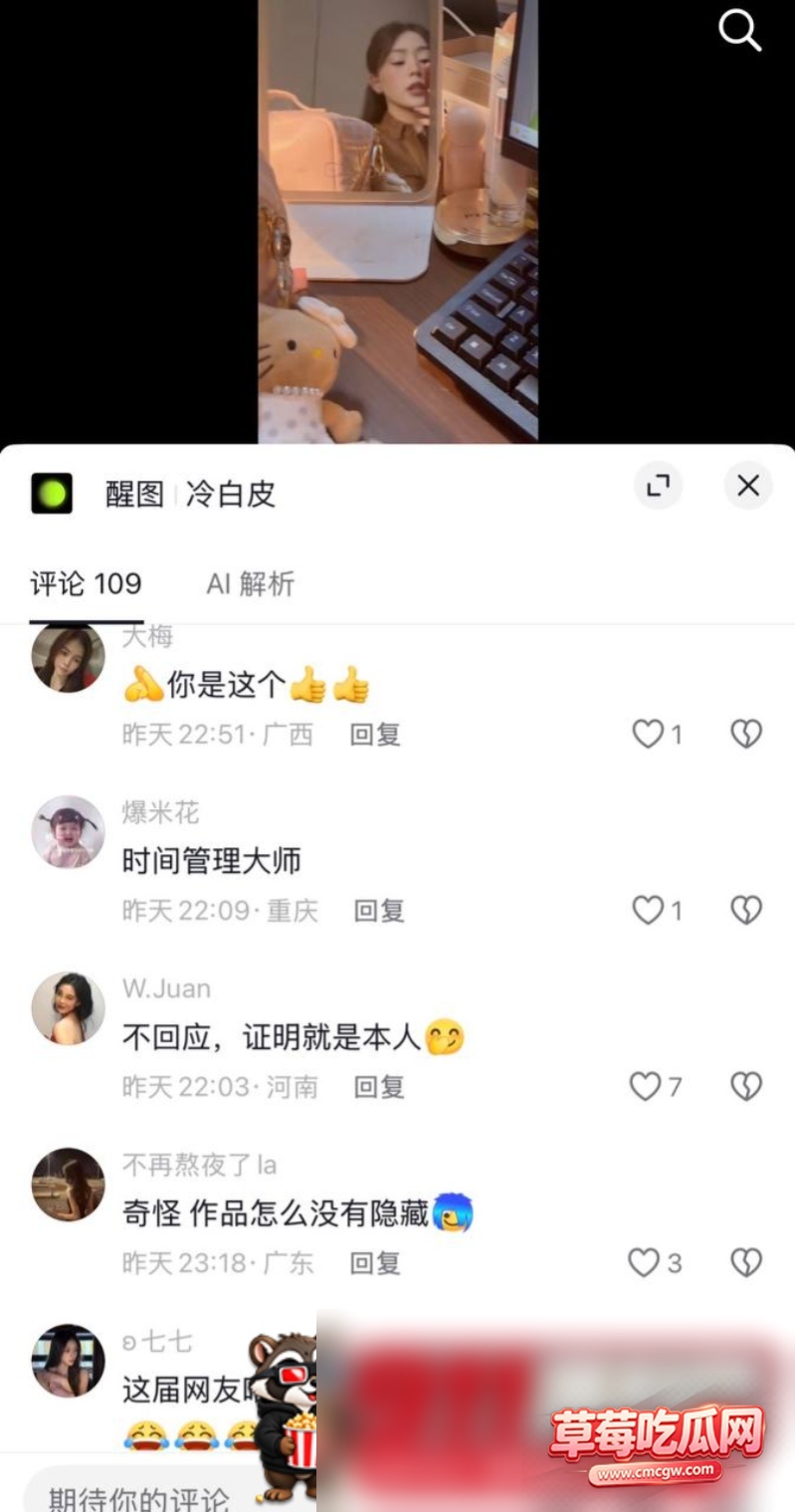 网红黑料曝光36 网红黑料曝光36