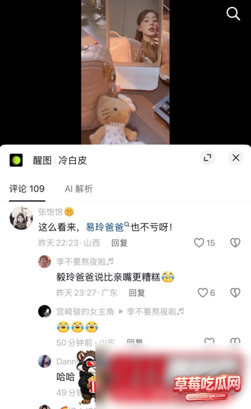 网红黑料曝光37 网红黑料曝光37