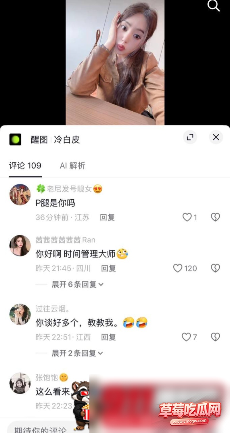 网红黑料曝光38 网红黑料曝光38
