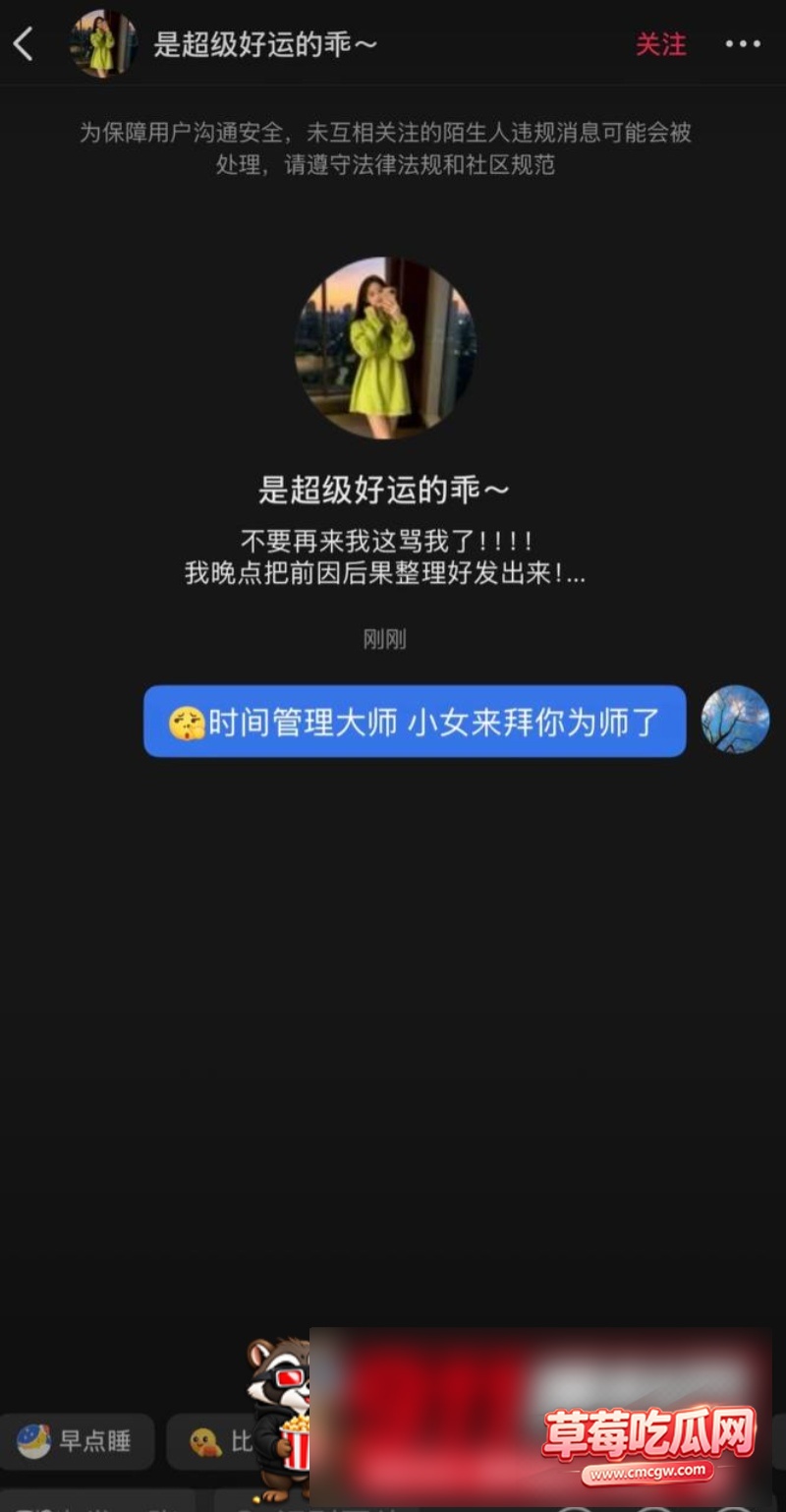 网红黑料曝光39 网红黑料曝光39