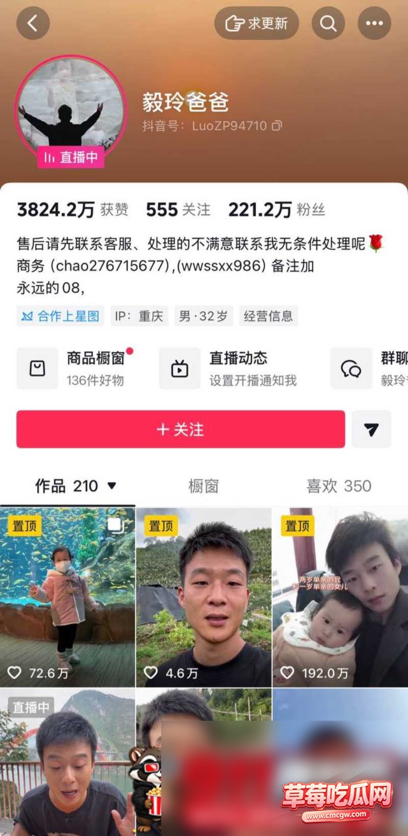 网红黑料曝光40 网红黑料曝光40