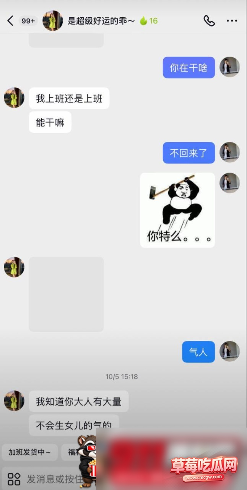 网红黑料曝光41 网红黑料曝光41
