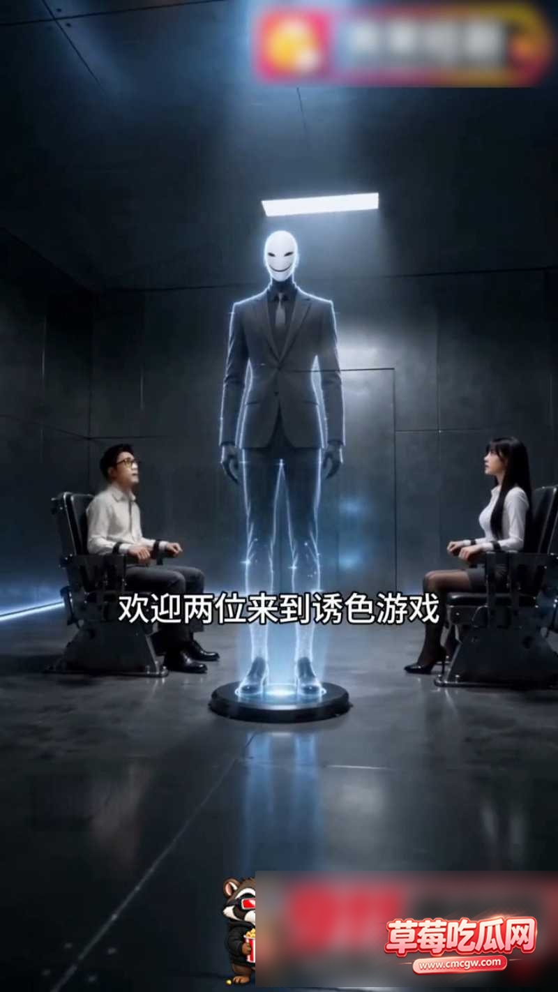 诱色游戏1 诱色游戏1