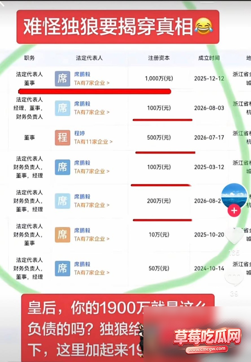 抖音女网红唐三妹出轨2 抖音女网红唐三妹出轨2